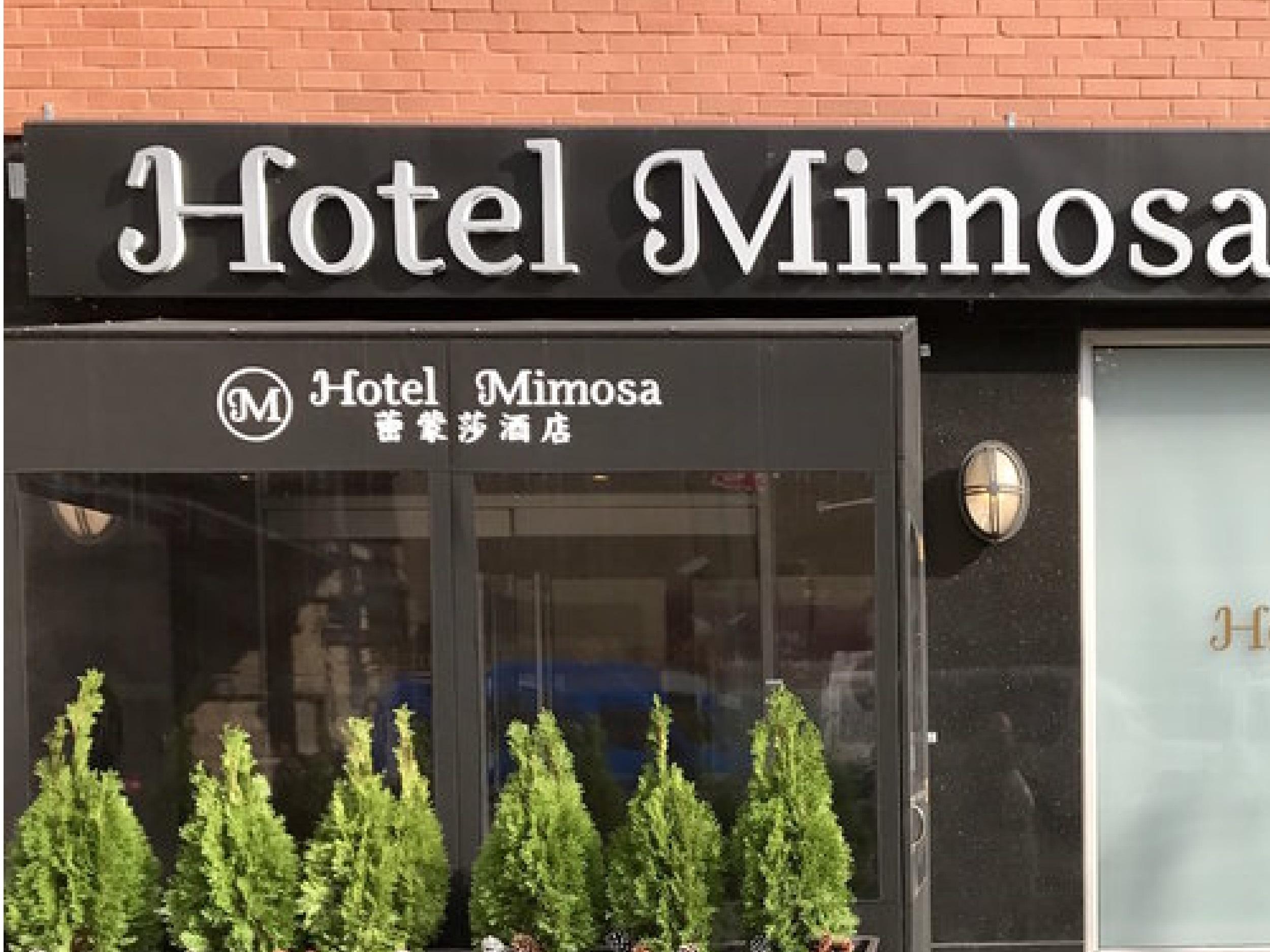 Hotel Mimosa New York Bagian luar foto